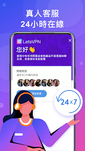 快连加速器vp海外永久加速最新版android下载效果预览图