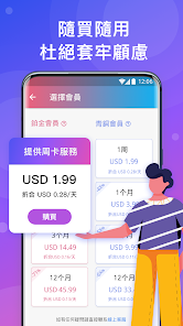 快连加速器vp海外永久加速最新版android下载效果预览图